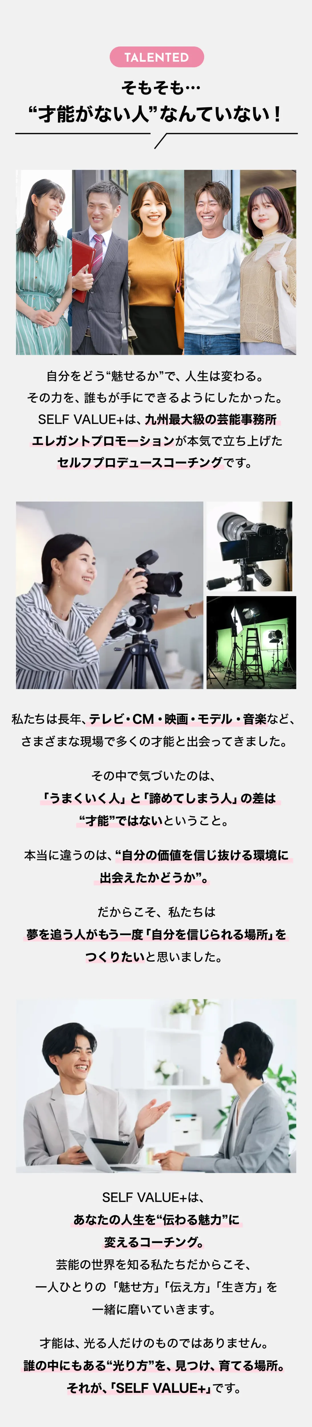 そもそも・・・