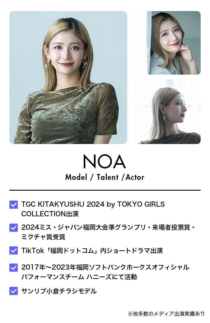 NOA